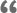 短信轰在线轰炸